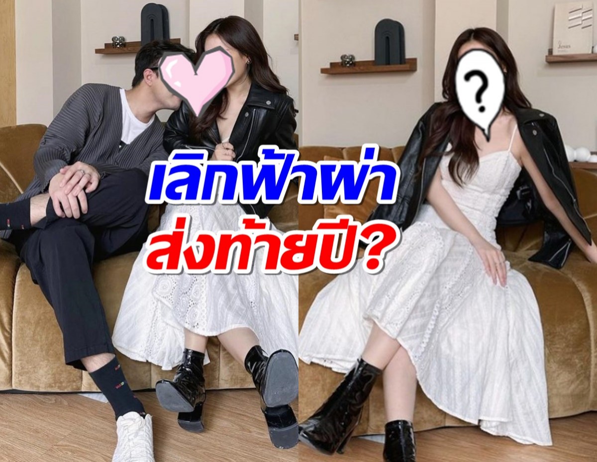 เอ๊ะยังไง?คนใกล้ตัว นักร้องสาว ลั่น#โสดแล้วจีบได้ แล้วพี่คนนั้นล่ะ?