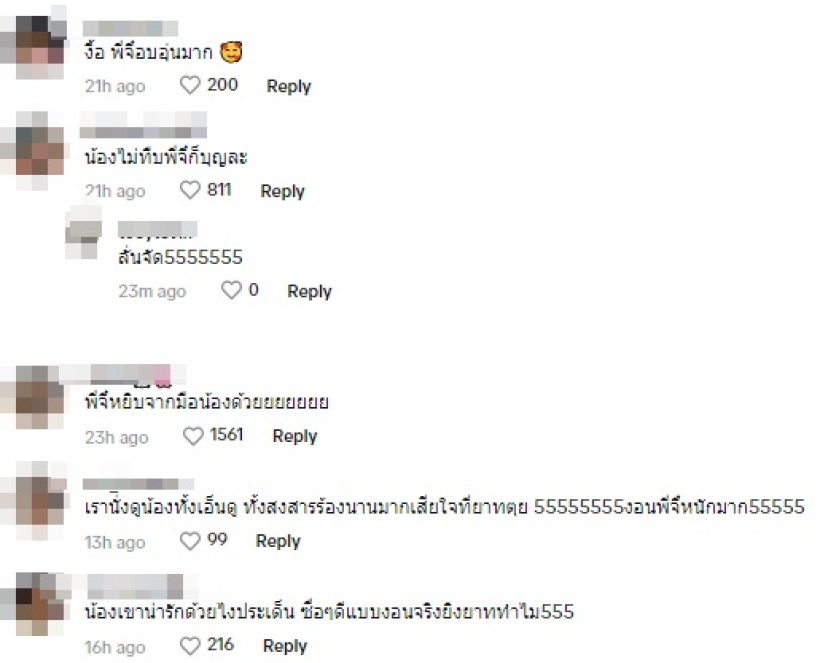 แห่ชื่นชม ดาราหนุ่มฮอตคนนี้ อบอุ่นไม่ถือตัว ผช.กันเองยังชอบ