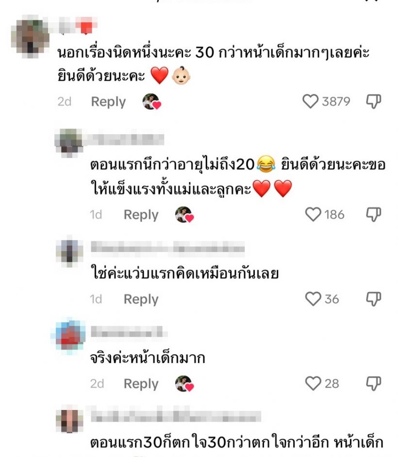 ช็อคเลย! เปิดอายุจริง มารี ลูกสาวปู พงษ์สิทธิ์ หลังประกาศตั้งท้อง 