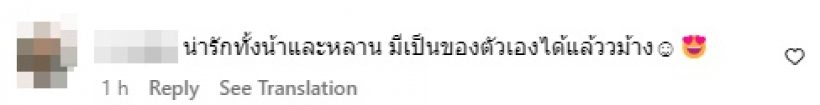 เอาใจช่วย คู่รักดาราดังมีทายาทสืบสกุล หลังแต่งงานมา1ปีแล้ว 