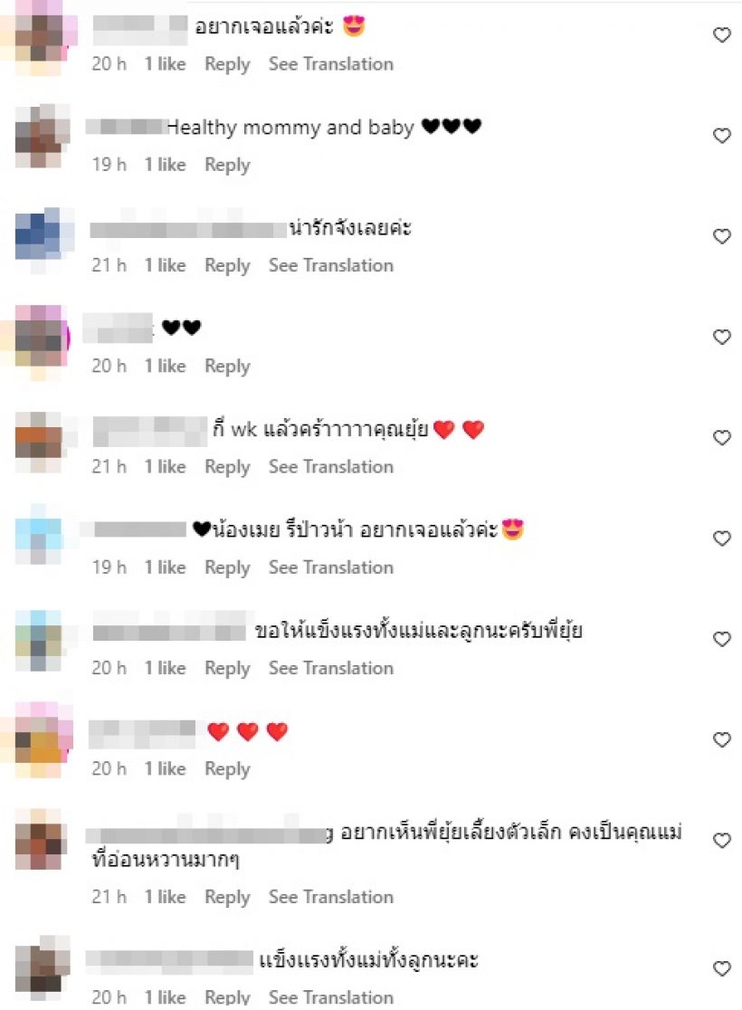 เปิดหน้าลูกในท้องยุ้ย ทั้งยิ้ม อ้าปาก ลืมตา ตัวโตเต็มท้องแม่แล้ว