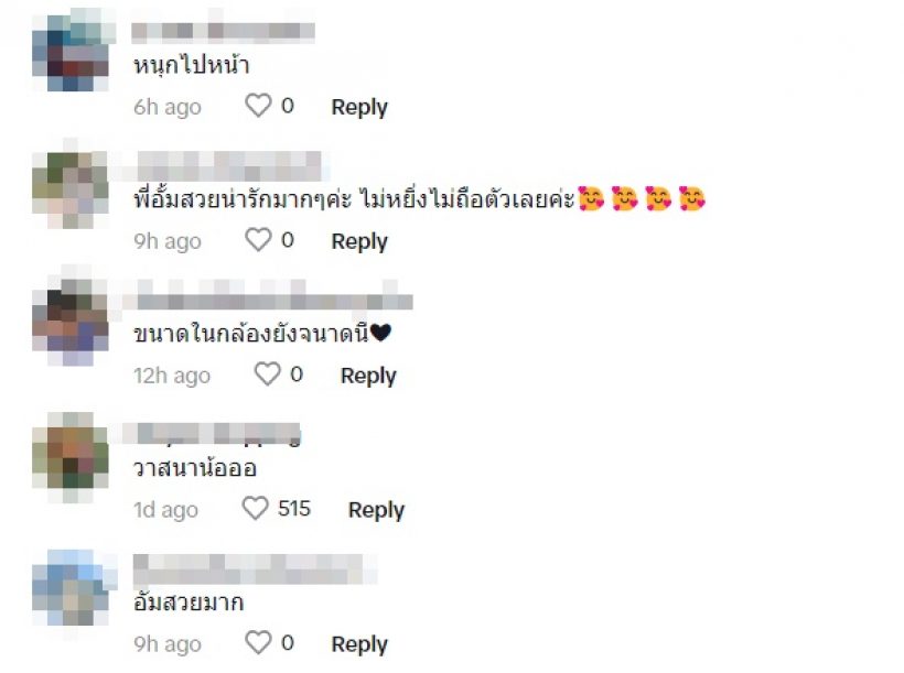 เปิดความน่ารัก อั้ม พัชราภาทำต่อแฟนคลับ ไม่ถือตัวไม่หยิ่งเลย