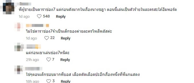 อุ๊ย ดาราหนุ่มสาวคู่นี้ คบกันหรอ? ฝ่ายหญิงเลิกแฟนผญ.ตอนไหน?