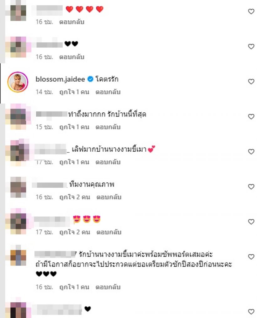 เกิดอะไรขึ้น!? นักแสดงชื่อดัง ประกาศตัดสินใจขอยุติหน้าที่นี้...