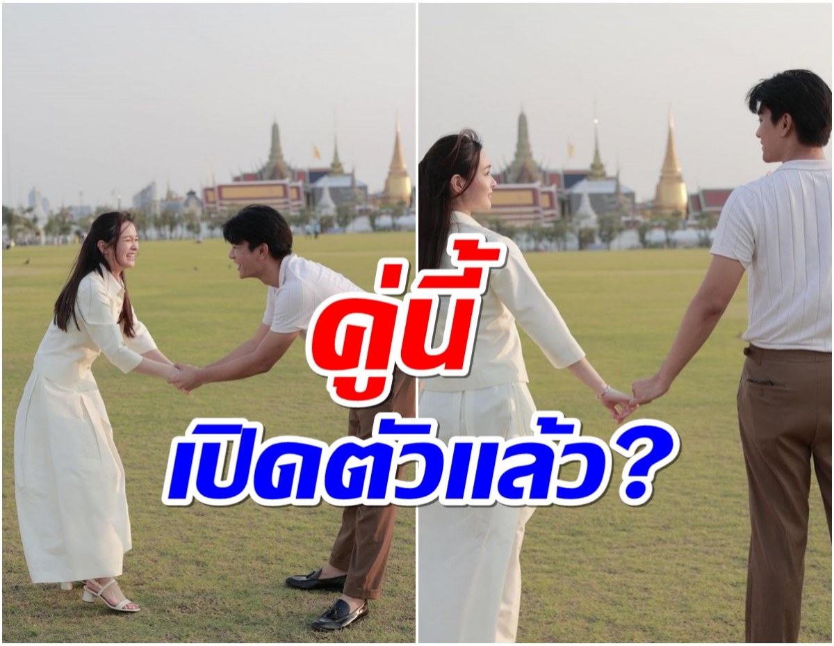 ตกอกตกใจ! ลูกสาวดาราดังเปิดตัวเเฟนหนุ่มกลางไอจี?