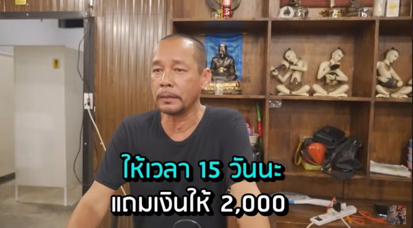 เท่งยกมือไหว้ วอนโจรคืนของสำคัญ ภายใน15วันจะให้สิ่งนี้ด้วย?