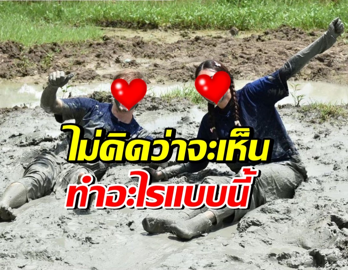 คู่รักคู่เดียว ที่ตระกูลรวยมหาเศรษฐี แต่ใช้ชีวิตเรียบง่ายสุด