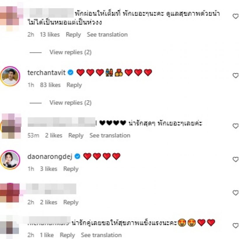 นางเอกดัง เข็ด! เป็นลมเข้ารพ. นับครั้งไม่ถ้วน เพราะเหตุนี้?