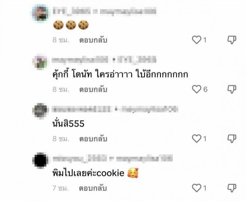 อกหัก! พระเอกหน้าหล่อมีสาวคุยเเล้ว เเห่พุ่งเป้าหรือเป็นคนนี้?