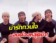 ฟินกลางทะเล “ณิชา” เต้นมะล่องก่องแก่ง แกล้งกวน “โตโน่” จนหลุดขำ! (คลิป)