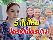 ‘เอ็ม บุศราคัม’ โพสต์ภาพครอบครัว สมัยละอ่อนน่ารักสุดๆ 