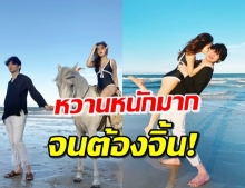 เปิดตัวรึเปล่า!? ‘แอร์-มะตูม’ โพสต์ภาพสวีท มีฉายาใช้เรียกกันด้วย