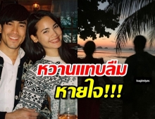 ณเดชน์กรี๊ดดเลย “ญาญ่า” ลงรูปคู่สุดอาร์ต แถมหวานแทบลืมหายใจ