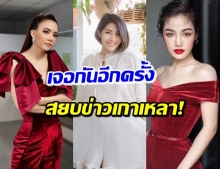 ‘กระแต’ แจงปมชิงดีชิงเด่น พร้อมโพสต์ภาพหมู่ 3 คน!