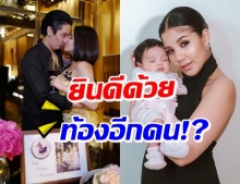 ฮือฮากันใหญ่! ใบเตย โพสต์ถึง ดีเจแมน ทำอึ้ง-ตกใจทั้งไอจี