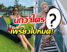   หุ่นล่าสุดของ นานา ไรบีนา เห็นแล้วตกใจ..น้ำหนักแค่นี้เอง!?