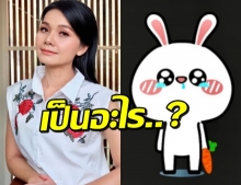 เกิดอะไรขึ้น..? ต่าย อรทัย โพสต์เศร้า คล้ายความรักมีปัญหา