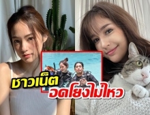 เป็นที่ฮือฮา! พิมฐา สาวในข่าวพิชญ์ กาไชย โผล่ใต้โพสต์มารี เบิร์นเนอร์!