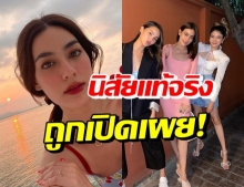 มาร์กี้-ญาญ่า โดนคิมเบอร์ลี่ เม้าท์! ตัวตนที่แท้จริง เป็นคนแบบนี้นี่เอง