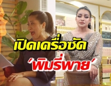 อย่างเดือด! คำ ผกา ซัด พิมรี่พายโวยโทนี่ พูดถึง 5 วิ แนะเรื่องควรด่า