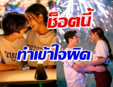 กรี๊ด! ตงตง เซอร์ไพรส์ชิ้นใหญ่ให้ เบสท์ นาทีนี้ชวนคิดไปไกล