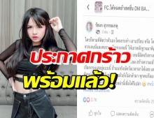 เจนนี่ ได้หมดถ้าสดชื่น ท้าชน! ใครที่คิดว่าโดนเอาเปรียบ