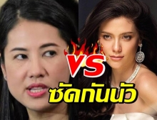 ฟาดไม่ยั้ง! ‘มารีญา’ โดน ‘เอ๋’ ซัดกลับถึง คนสวยกำลังโกรธ