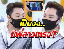 มดดำอึ้ง!อยู่ๆพี่สาวโผล่ อ้างชัดที่บ้านเป็นส.ส.พ่อชื่อสุชาติ ตันเจริญ !!