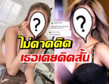 นักร้องสาวชื่อดัง รับสับสนกับชีวิตถึงขั้นคิดสั้น-มีภาวะซึมเศร้า