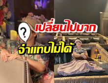 เจ้าหญิงแห่งวงการวิทยุ ผอมลง-หน้าเปลี่ยนจนนึกว่า เป๊ก ผลิตโชค