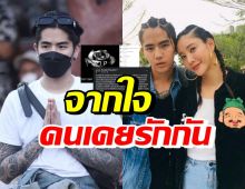 นิก คุณาธิป โพสต์อาลัยแตงโม-แจงดราม่าทำไมไม่ออกตัวแต่แรก