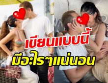 อุ๊ยแซ่บ!เซเลบสาวคนดัง ซัดโพสต์เด็ด..หลังเลิกลาอดีตสามี