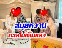 ดาราคู่รัก พาลูกเที่ยวสมุย แต่หลุดโฟกัสทักพ่อแม่สวีทมาก