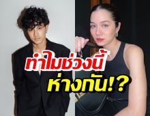 เก้า จิรายุ พูดแล้วทำไมช่วงนี้เหินห่างกับ วี วิโอเลต !?