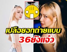 เปิดแฟชั่นเซตวันเกิด โฟร์ ศกลรัตน์ เปลือยอกถ่ายแบบต้อนรับอายุ36