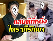 แห่แชร์คลิปชื่นชม พระเอกสุดฮอต วางตัวต่อแฟนคลับรุ่นจิ๋วดีมากๆ