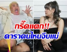 โอ๋ ภัคจีรา เม้าท์เเหลก มีดาราตามจีบถึงขั้นให้เเหวนอยากเเต่งงานด้วย