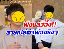 นักร้องหนุ่มดัง สายซัพพอร์ตตัวจริง แม้คนคุยเล่นอยากได้อะไรก็จัดให้