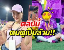 หยุดยิ้มไม่ได้! เปิดโมเมนต์น่ารัก จันจิ กับพระเอกสุดฮอตคนนี้