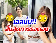 กรี๊ด! นิกกี้ โพสต์แจ้งข่าวดีคู่สาวดังคนนี้ แฟนคลับเฮหลังรอมานาน