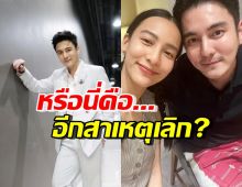 ย้อนคำพูด ธันวา ก่อนกรีนประกาศปิดฉากรัก 8 ปี เคยมีปัญหาเรื่องนี้?