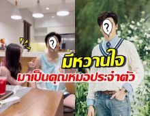 ส่องโมเมนต์น่ารัก หมอหวานใจพระเอกดัง ฉีดวัคซีนไข้หวัดใหญ่ให้ถึงบ้าน