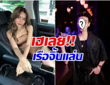 ปราง กัญญ์ณรัณ ตอบสถานะล่าสุด กับหนุ่มหล่อรุ่นน้องคนนี้เป็นอะไรกัน