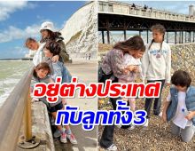 ส่องชีวิตล่าสุดนางเอกลูก 3 ผันเป็นเเม่เลี้ยงเดี่ยวหลังเเยกทางกับสามี