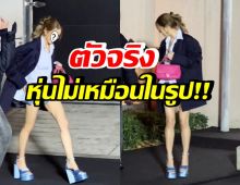 อ้าวกันทั้งประเทศ! ซุปตาร์สาวคนนี้ ตัวจริงไม่เหมือนในรูปเลย