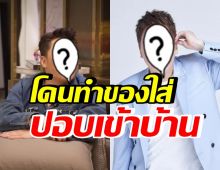 พิธีกรตัวท็อป เลิกเที่ยวตลอดชีวิต หลังโดนทำของใส่ ปอบเข้าบ้าน