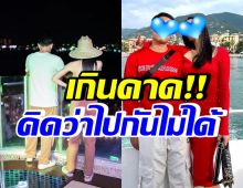 ดาราสาวดัง ฟุ้งรักแฟนอายุห่าง14ปี คิดว่าไม่รอด วันนี้2ปีแล้ว