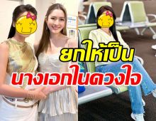 นักร้องสาวชื่อดัง ชีวิตคอมพลีท ได้เจอนางเอกในดวงใจ แอฟ ทักษอร