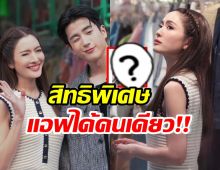 นนกุลลุยธุรกิจใหม่ แอฟได้อภิสิทธิ์บริการหลังการขายดีมาก