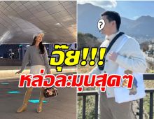 หนุ่มๆใจสลาย! นางเอกดังโดนเปิดวาร์ปเเฟนตัวจริงเต็ม TIKTOK 